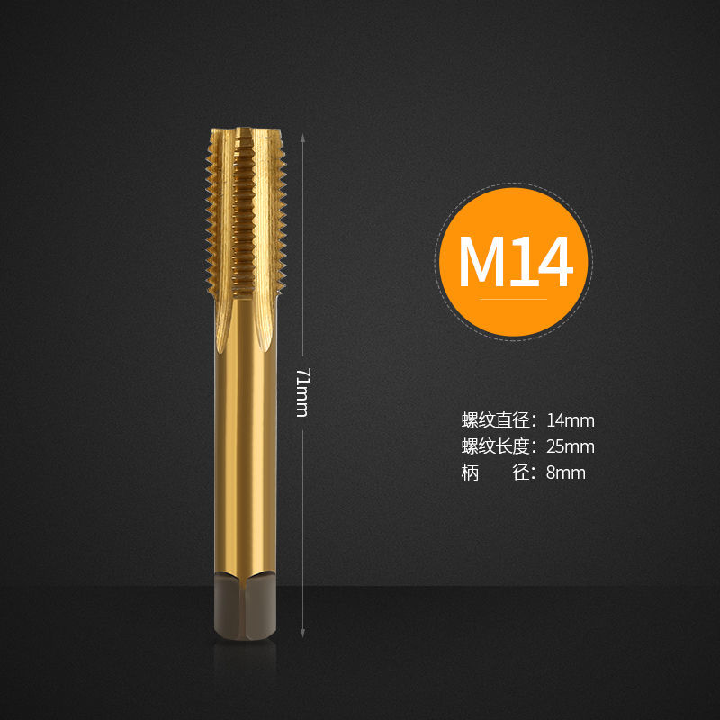 机用丝锥高速钢螺旋先端丝攻不锈钢w直槽攻牙钻头M3M4M5M6M8M10M1