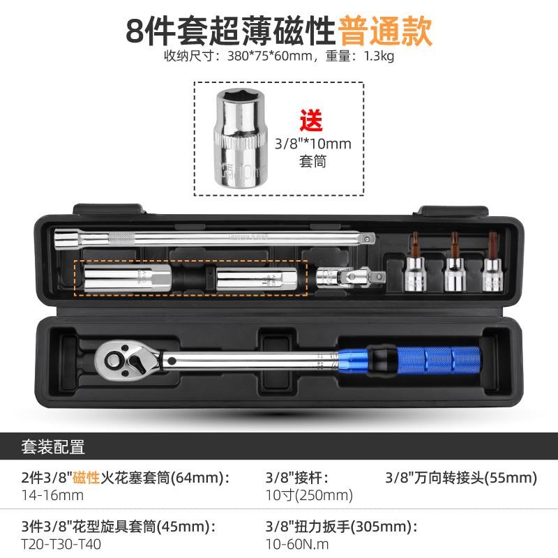火花塞拆卸工具 中飞14/16mm火花塞套筒超薄磁性汽修工具棘轮扳手