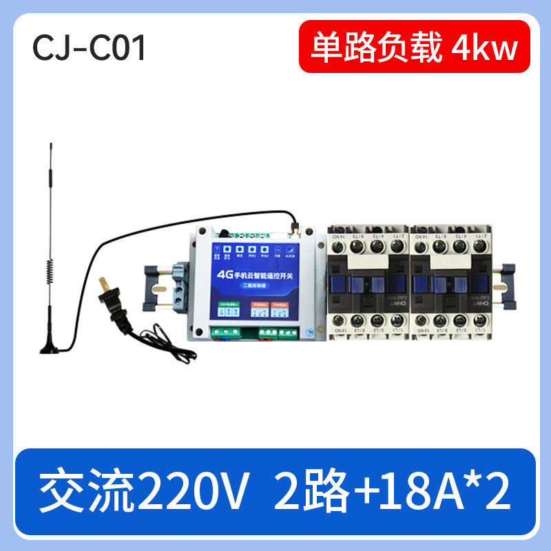4g手机远程控制开关220v电源遥控定时水泵增氧机12/24V开关控制器,纺织面料/辅料/配套,其他纺织机械,淘宝优惠券,粉丝福利购,淘宝优惠卷