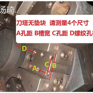 斜轨车垫片数控车床压刀块刀垫斜块刀塔外圆刀锁刀锲块刀座斜楔