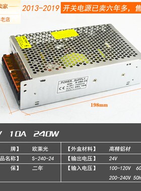 220V转24V开关电源变压器1A5A10A15A20A电源25W100W120W240W360W