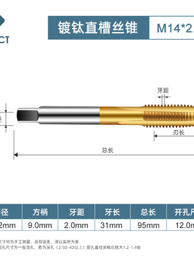 扬州江宇机用丝锥HSSM2高速钢粗 镀钛M14/16/18/20/2T2/24/27/30