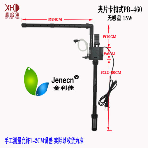 金利佳鱼缸三合一增氧潜水泵PB-260/320/360/460/560水族箱抽水泵