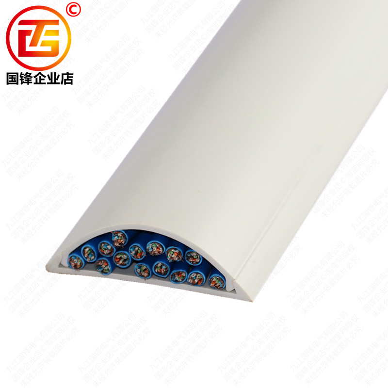 明装pvc线槽地板弧形走线槽7号半圆过线槽带胶安装地面布线免打钉,搬运/仓储/物流设备,机械式停车设备（立体停车库）,淘宝优惠券,粉丝福利购,淘宝优惠卷