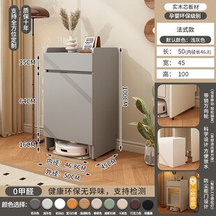移动带轮扫地机器人收纳柜带轮子实木家政储物收纳置物沙发边柜子