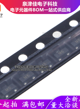 贴片三极管S9012 9013 9014 9015 9018 S8050 SS8550 晶体管SOT23