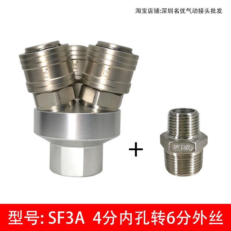 INCO盈科气动快速接头空压机气泵插管C式自锁圆二通三通气管接头