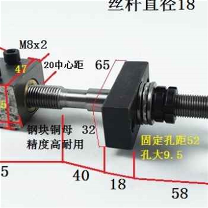 梯形丝杆拖板滑台尖丝杆螺母精密丝杆铜母刻度手轮滚珠丝杆手摇轮