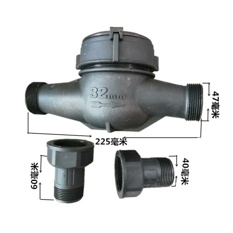 水表配件外壳塑料尼龙不锈钢铸铁表壳普通表IC卡智能表立式旋翼式
