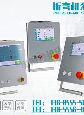E21折弯机数控系统升级改造面板智能 TP10S MD11剪板机改装控制器