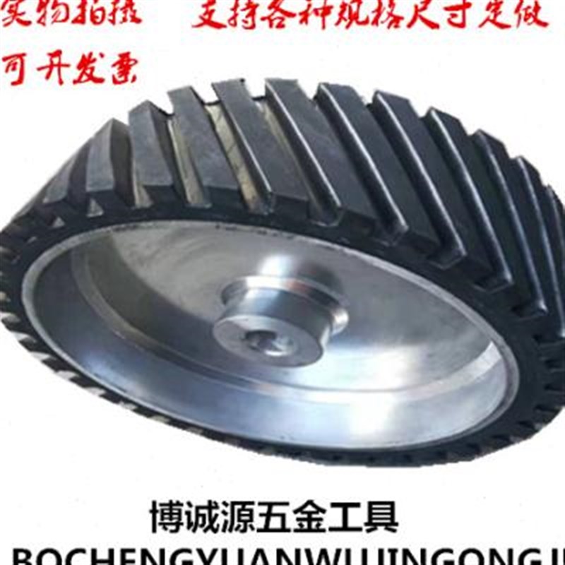 砂带机橡胶轮 铝芯轮 打磨抛光轮包胶机器人套轮主动轮沙带机配件