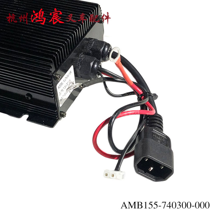 电动托盘车小金刚内置充电机器 AMB155-740300-000配杭州电叉CBD