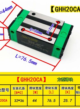 台湾鼎翰SHAC导轨滑块GHH/GHW/GEH/GEW/15/20/25/30/35/CA/CC