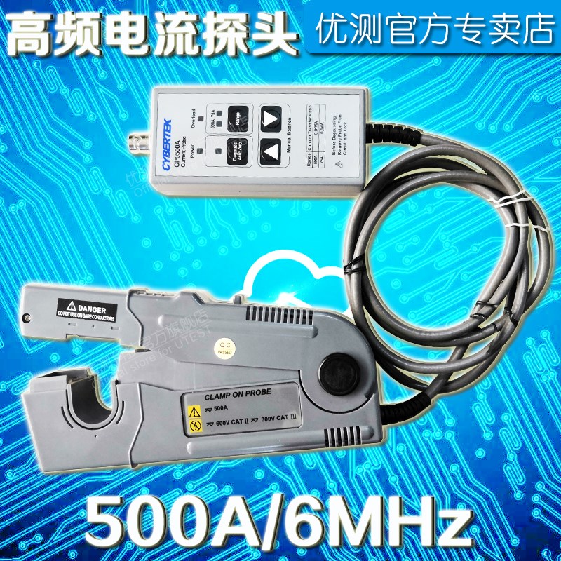 知用电流探头CP0500A交直流电流钳500A/6MHz高带宽精度匹配示波器