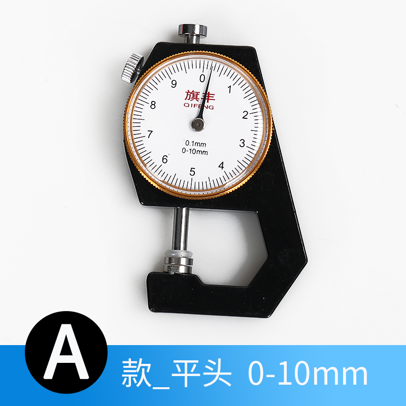 游标卡尺高精度0.01带数显表盘测珍珠测壁厚卡尺数显千分尺0.001