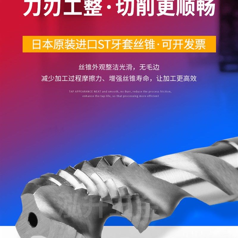 进口OSG加长护套螺旋丝攻STM3X0z5M4X07M5M6M8125美制挤牙丝锥