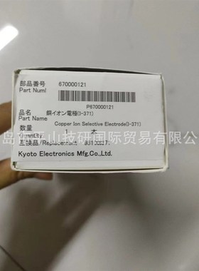 KEM京都电子12-05643-20滴定管B20N自动电位滴定仪用配件