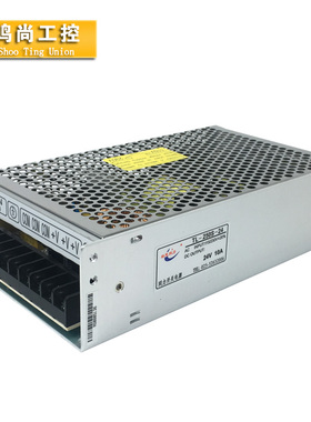 同力开关电源24V250W 60V250W 40V400W 68V600W 70V400W直流供电