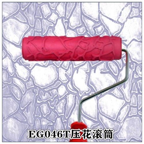 7寸新款裂纹肌理漆滚筒压花硅藻泥滚花模具软滚印花艺术涂料工具