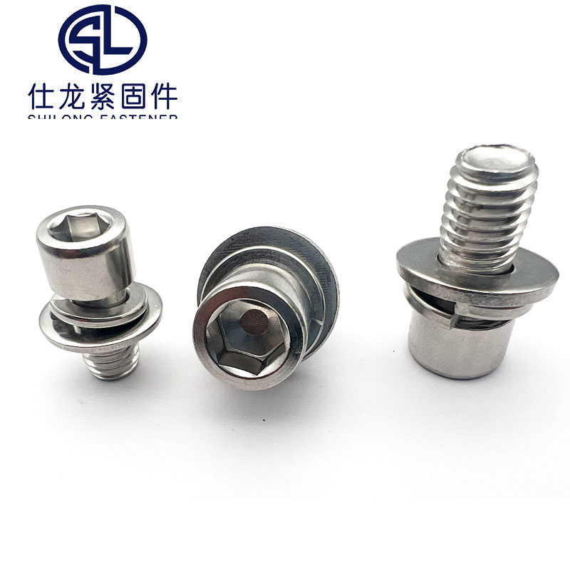 M4M5M6M8 201不锈钢内六角三组合螺丝螺钉 圆柱头内六角组合螺栓