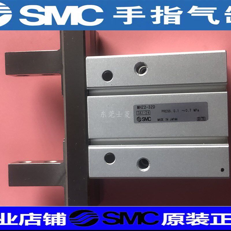 SMC原装正品 MHZ2-32D 手指气缸 工程余货 全新无包装 现货 出售