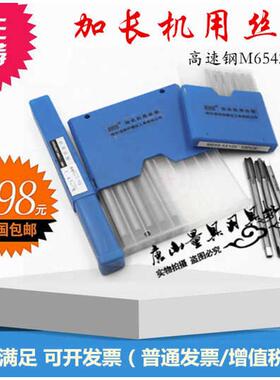 用加丝锥  160*200哈尔滨锌250长机m18m20m22m24m27m30300申