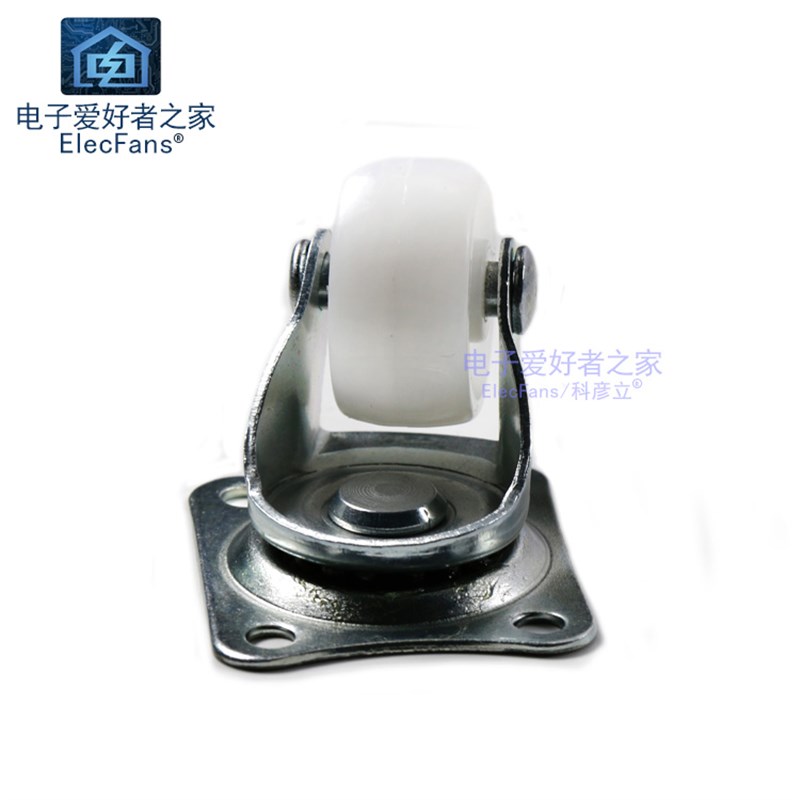 1寸 万向轮轨道轮变向轮胎 智能小车轮子循迹寻迹机器人电子制作