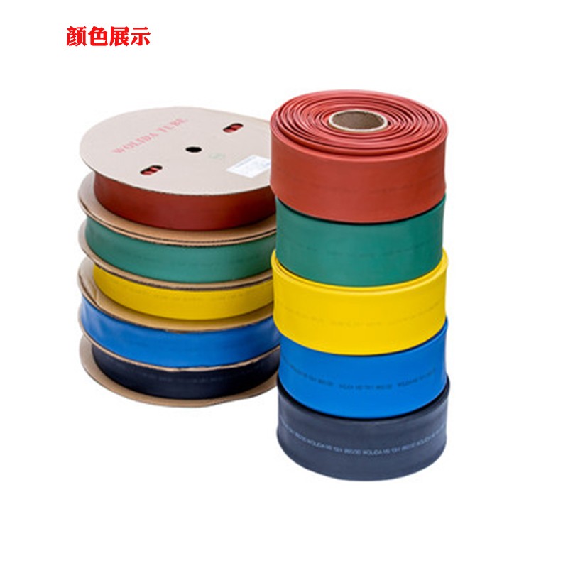 10KV高压电缆热缩管绝缘套管大口径加厚耐高温热收缩管防水15-120