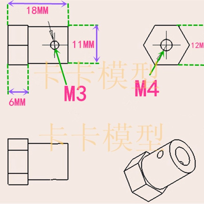 电镀款 银色六角联轴器 机器人小车轮胎连接器 连轴 减速电机搭配