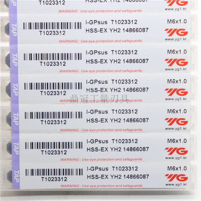 YG不锈b钢先端机用丝锥 进口丝攻 M2 M3 M4 M5 M6 M8 M10