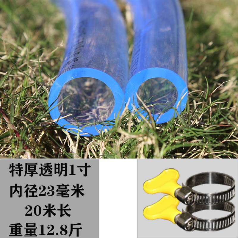 水管软管加厚透明PVC牛筋塑料家用防冻4分6分1寸浇花鱼缸排进水管