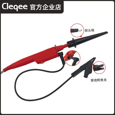 P2301C 100比1 300MHz示波器高压探头 合金丝示波器探棒探极