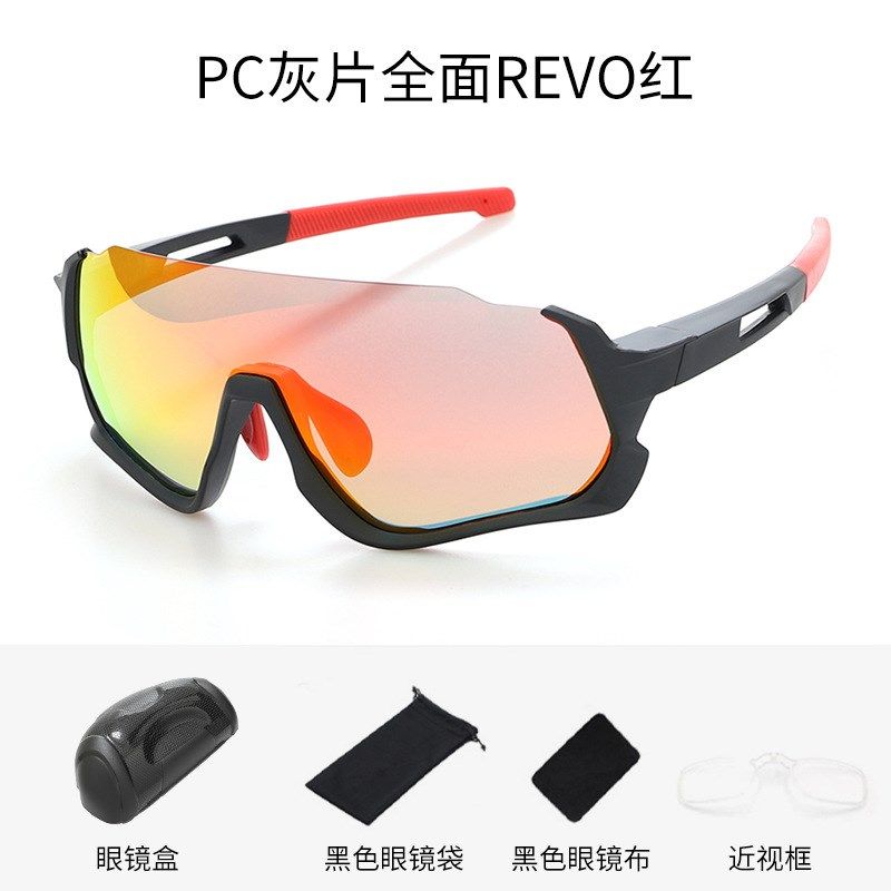 儿童骑行眼镜防风沙自行车轮滑偏光太阳镜近视小孩5-12岁户外运动,搬运/仓储/物流设备,机械式停车设备（立体停车库）,淘宝优惠券,粉丝福利购,淘宝优惠卷