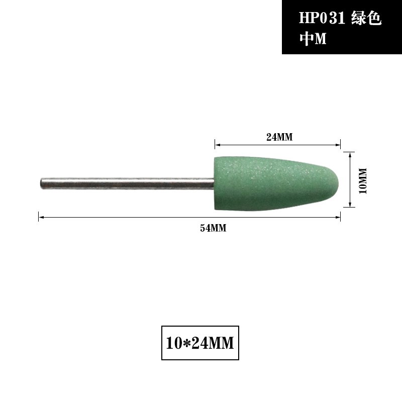 玉石抛光硅胶磨头砂轮磨头琥珀蜜蜡金刚石橡胶芝麻磨头打磨工具