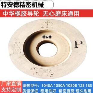 MT1040A无心磨床托架 刀架1050无心磨刀架 M1080托板架刀板架配件