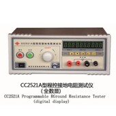 南京长创CC2520接地导通电阻测试仪CC2521接地电阻测试仪CC2521A
