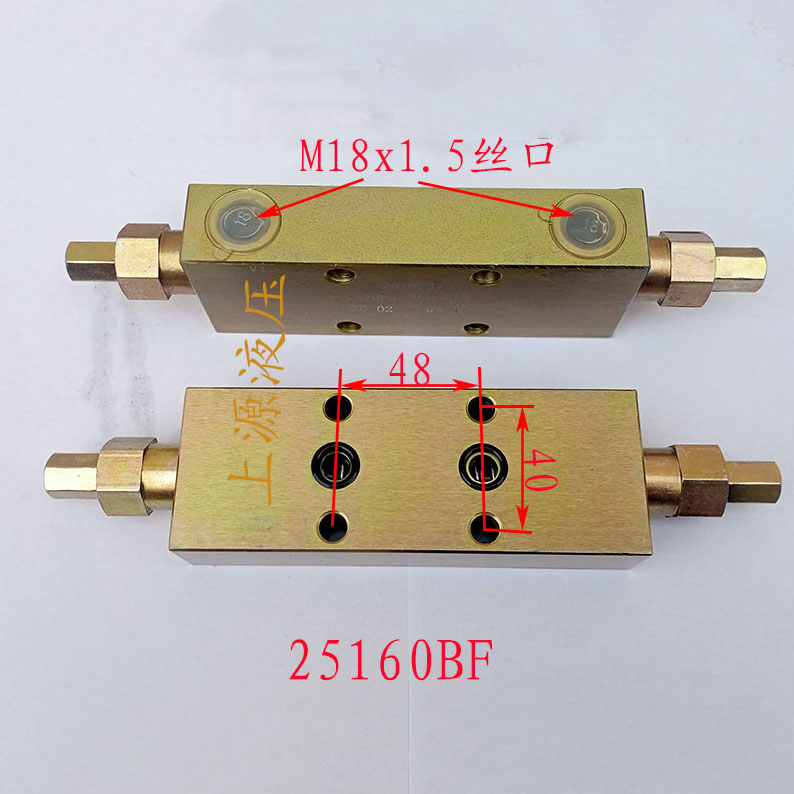 液压双向平衡阀 25160 25220A B 油缸锁N工程吊车液压锁马达油缸