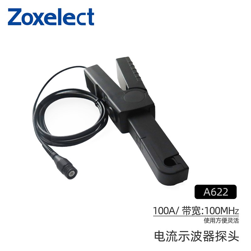 100khz100aa622销高性能电流探头示波器探头示波器高压厂