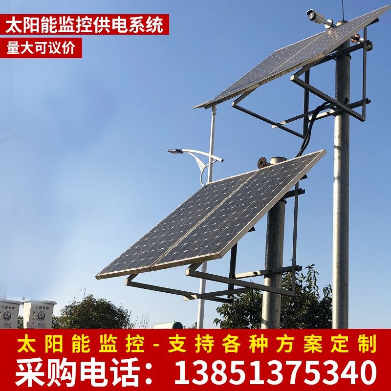 太阳能监控供电系统12v锂电池户外风光互补发电24v球机4G太阳能板,搬运/仓储/物流设备,机械式停车设备（立体停车库）,淘宝优惠券,粉丝福利购,淘宝优惠卷