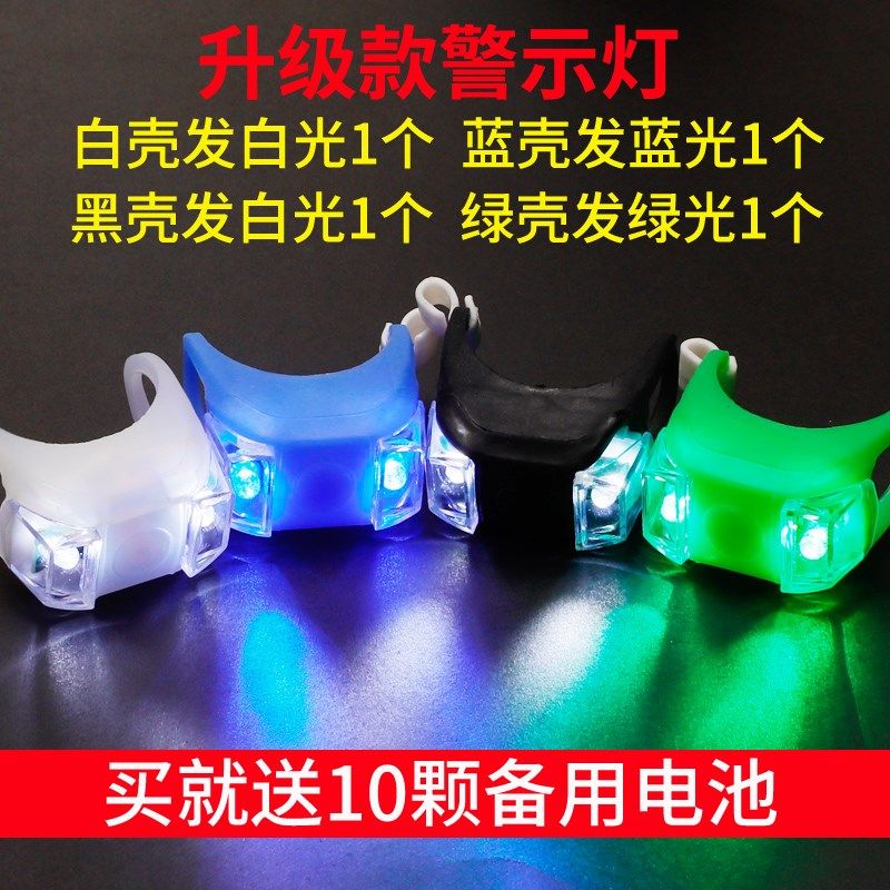 户外骑行青蛙灯硅胶尾灯死飞山地车装备配件自行车灯多色风火轮灯