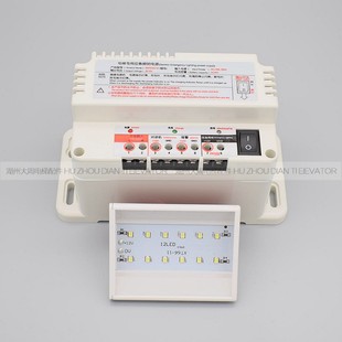 电梯应急电源12V 环保锂电池停电专用 五方对讲机RKP220 电梯配件