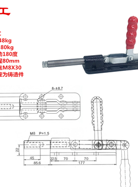 快速夹具推拉c 夹钳 大行程 CH LD SD HS GH36080C 36090C 36330L
