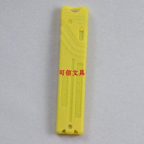 正立德25mm美工刀片 美工刀大号25mm刀片 美工刀片25mm 0.7厚