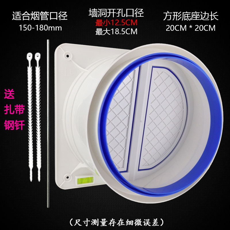 厨房止回阀油烟机止逆阀公共烟道防回烟阀出风口防烟宝挡烟板通用