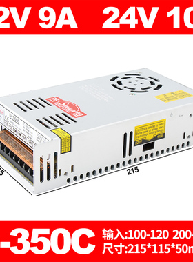 双输出开关电源5V12V 5V24V 12V24V双输出电源D-30/60/120/220ABC