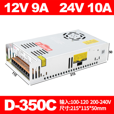 双输出开关电源5V12V 5V24V 12V24V双输出电源D-30/60/120/220ABC