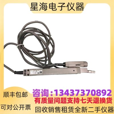 YOKOGAWA横河700937示波器电流探头交直流100MHz 15A高精度701933