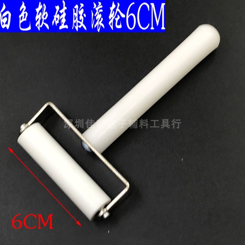 手机玻璃屏贴膜水凝防静电手动滚轮 软硅胶加粗偏光镜片OCA滚轴筒