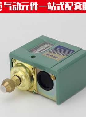 气压开关空压机气泵压力控制器SAS SNS-C103/C106/C110/120/C130X