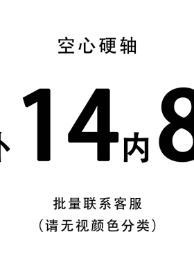 空心光轴镀铬空心轴空心杆硬轴软轴16  20 25 30 32 35 38 40-100